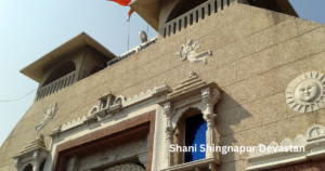 Shani Shingnapur Devastan