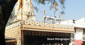 Shani Shingnapur Temple