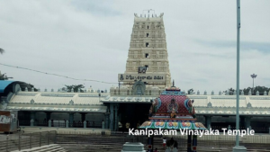 Kanipakam Vinayaka Temple