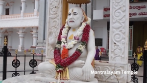 Mantralayam Temple