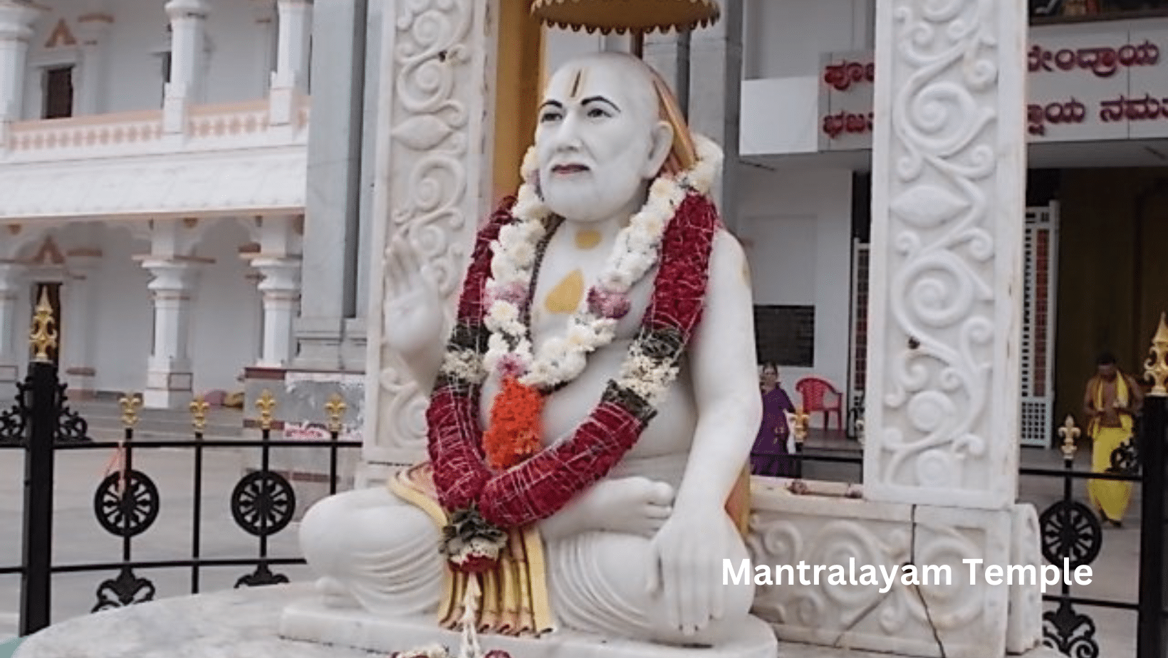 Mantralayam Temple