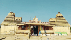 Chaya Someswara Swamy Temple