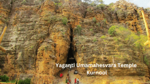 yaganti cave